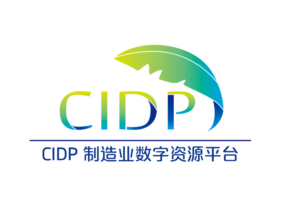 CIDP制造业数字资源平台